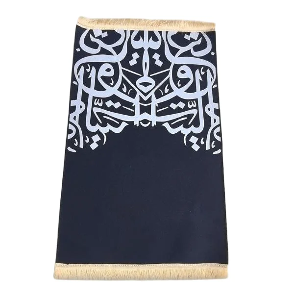 Navy blue velvet Muslim prayer rug with Arabic calligraphy design - Zainyunoor wholesale